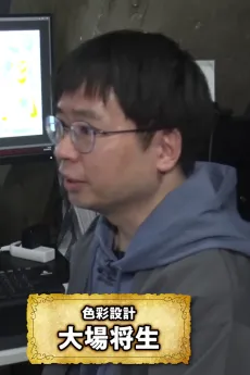 Masao Ooba