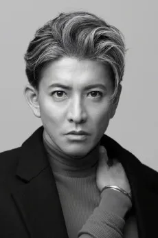 Takuya Kimura