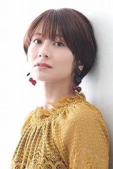 Chihiro Otsuka