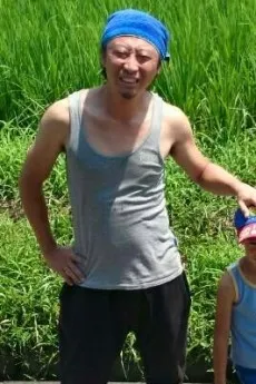 Gou Shukuri