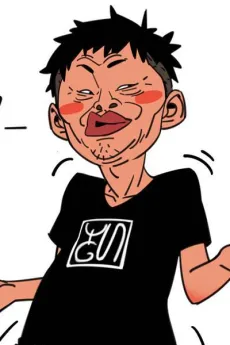 Yun-Gun