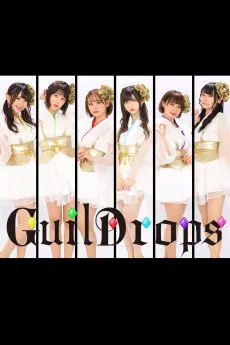 GuilDrops