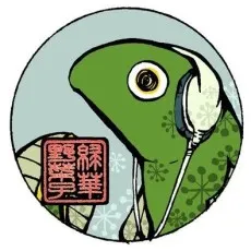 Yasaiko Midorihana