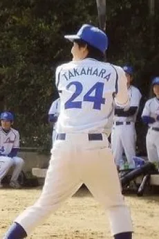 Hisaya Takahara