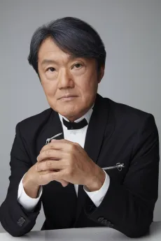 Akira Senju