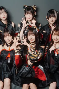 INUWASI