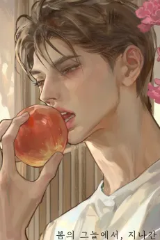 Cha-Cha Kim
