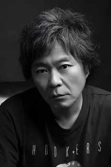 Tsutomu Takahashi