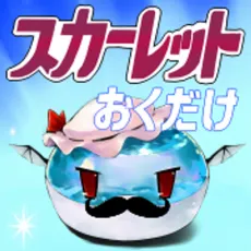 Yutaka Oohori