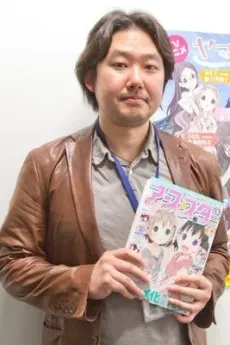 Yuu Gotou