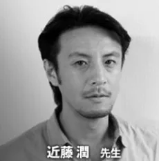 Megumi Kondou