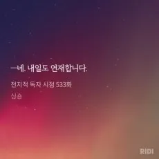 Baek-U
