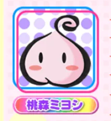 Miyoshi Toumori