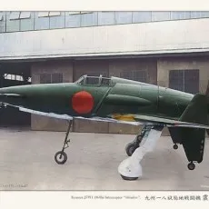 Mihiro Shinden