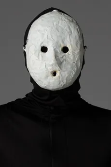 Uketsu