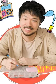 Ruito Suzuki
