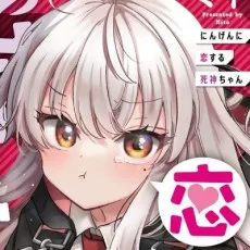 Mito