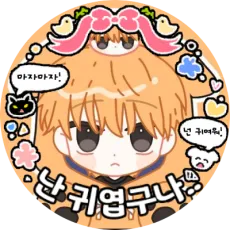 Sun Hae
