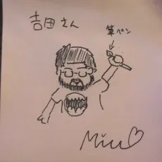 Kenji Yoshida