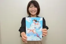 Miwa Narumi