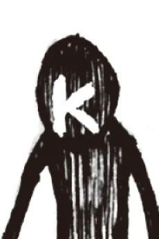 Kei Kamiki