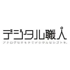 Digital Shokunin
