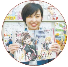 Aguri Kurita