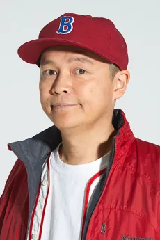 Bose