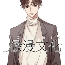Jiman Wenhua