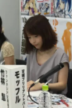 Rin Murakami