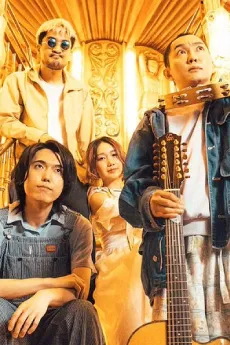 Shinsei Kamattechan