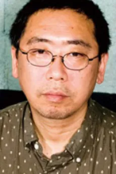 Naoki Yamamoto