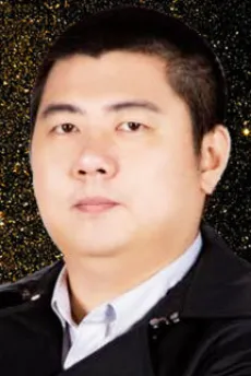 Yuren Erdai