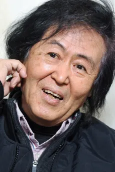 Yoshio Kataoka