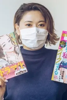 Hikari Shibata