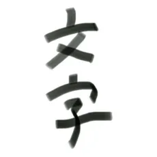 Ryuu Inari