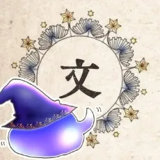 You Fuguruma
