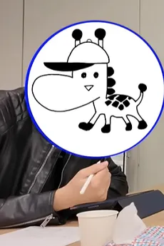 Daisuke Itabashi