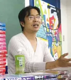 Tei Ogata