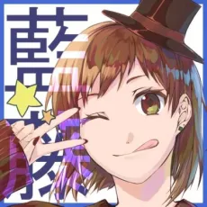 Yui Aifuji 