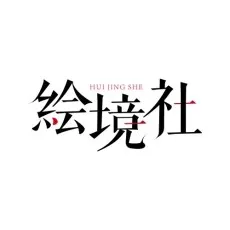 Hui Jing She