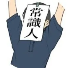 Nanbu Zeroichi