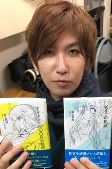 Shuusei Sakagami