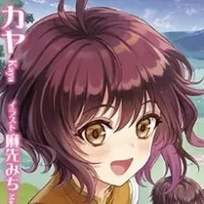 Kaya