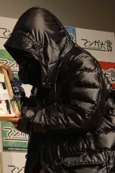 Mitsuharu Yanamoto