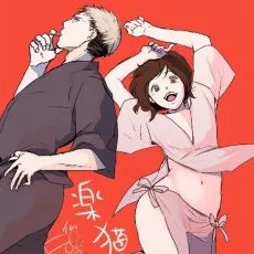 Iroha Amasaki