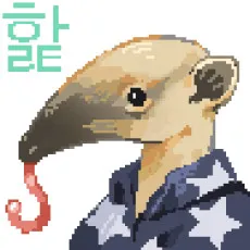 Namjjokgaemi