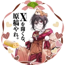 Kiri Komori