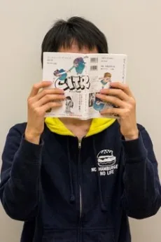 Noboru Segawa