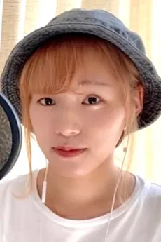 Natsumi